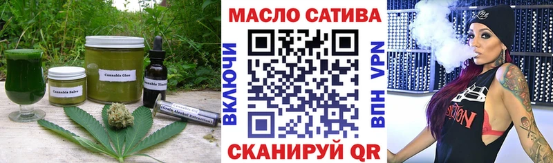 MEGA Хабаровск Cannafood конопля
