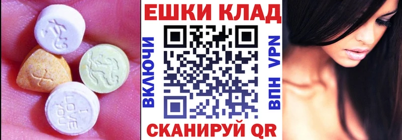 Ecstasy диски наркота Хабаровск