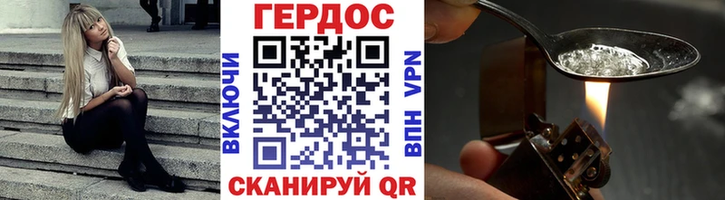 даркнет сайт  Хабаровск  ГЕРОИН Heroin 