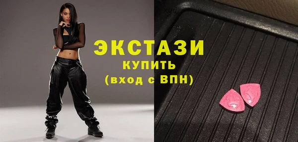 ALPHA-PVP Абинск