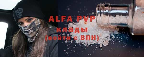 хмурый Алексеевка