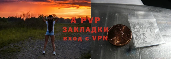 хмурый Алексеевка