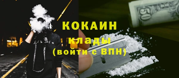 ALPHA-PVP Абинск
