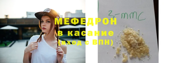 jwh Абаза