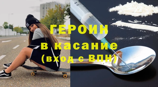 jwh Абаза
