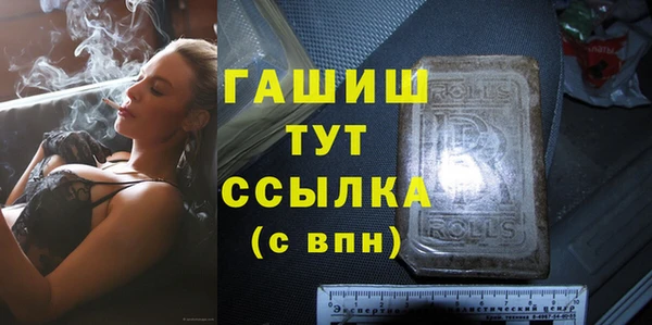 ALPHA-PVP Наволоки