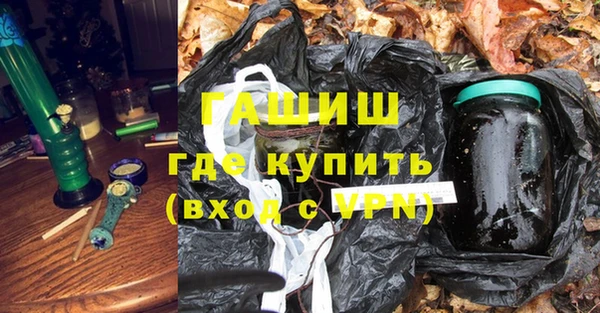 ALPHA-PVP Абинск