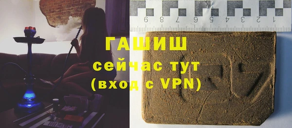 прущая мука Навашино