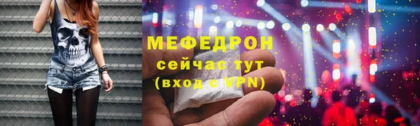jwh Абаза