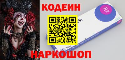 наркотики Севастополь