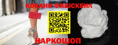 наркотики Севастополь