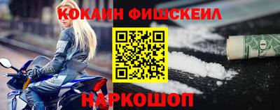 наркотики Севастополь