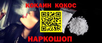 меф VHQ Северобайкальск