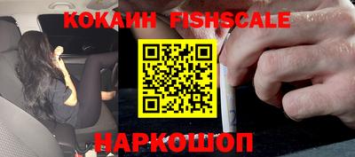 наркотики Севастополь
