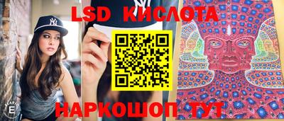 наркотики Севастополь