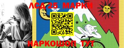 наркотики Севастополь