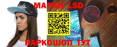 наркотики Севастополь