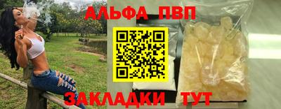 альфа пвп VHQ Свободный