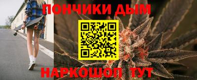 наркотики Севастополь