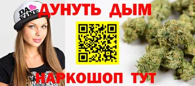 наркотики Севастополь