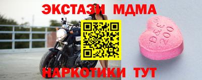 наркотики Севастополь