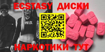 наркотики Севастополь