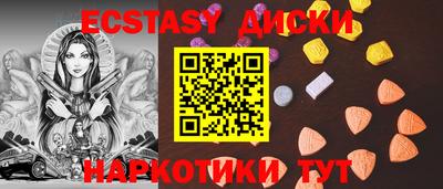 меф VHQ Северобайкальск