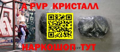 меф VHQ Северобайкальск
