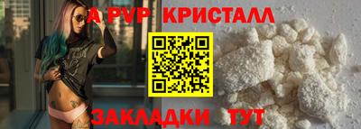 альфа пвп VHQ Свободный