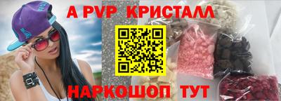 наркотики Севастополь