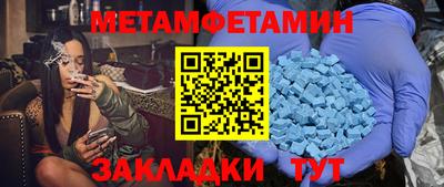 меф VHQ Северобайкальск
