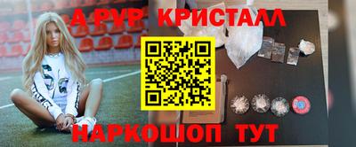 меф VHQ Северобайкальск