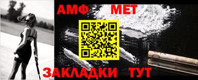 меф VHQ Северобайкальск