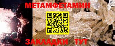 наркотики Севастополь