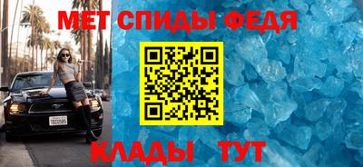 альфа пвп VHQ Свободный