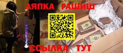 наркотики Севастополь