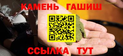 меф VHQ Северобайкальск