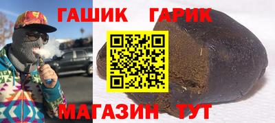 наркотики Севастополь