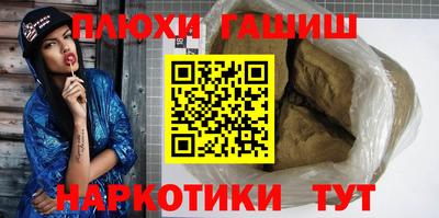 меф VHQ Северобайкальск