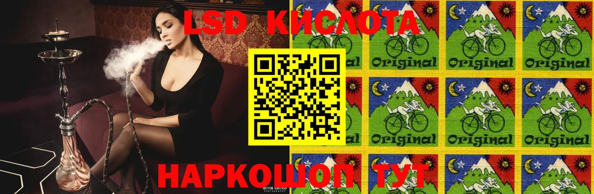 гидра сайт  Лсд 25 экстази  Вход с VPN  LSD-25 экстази ecstasy  Хабаровск 