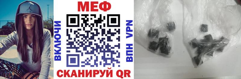 hydra зеркало  цены наркотик  Хабаровск  Мефедрон мяу мяу 