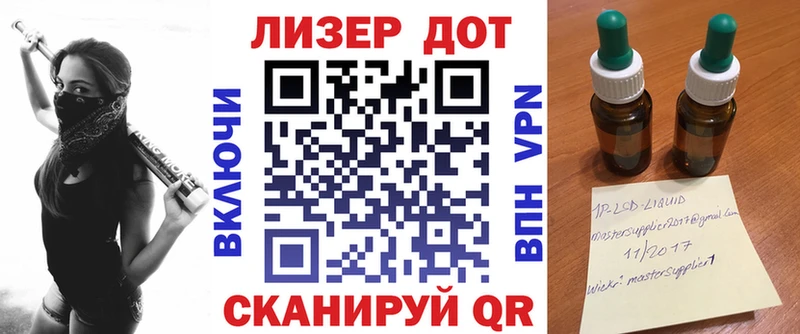 Марки 25I-NBOMe 1,5мг  Хабаровск 