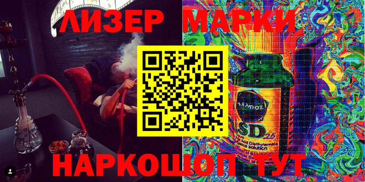 МАРИХУАНА  Alpha PVP СК кристаллы  Хабаровск  Вход с VPN  COCAIN  Мефедрон   МЕТ 