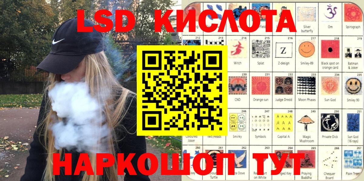 Марки 25I-NBOMe 1,5мг Хабаровск