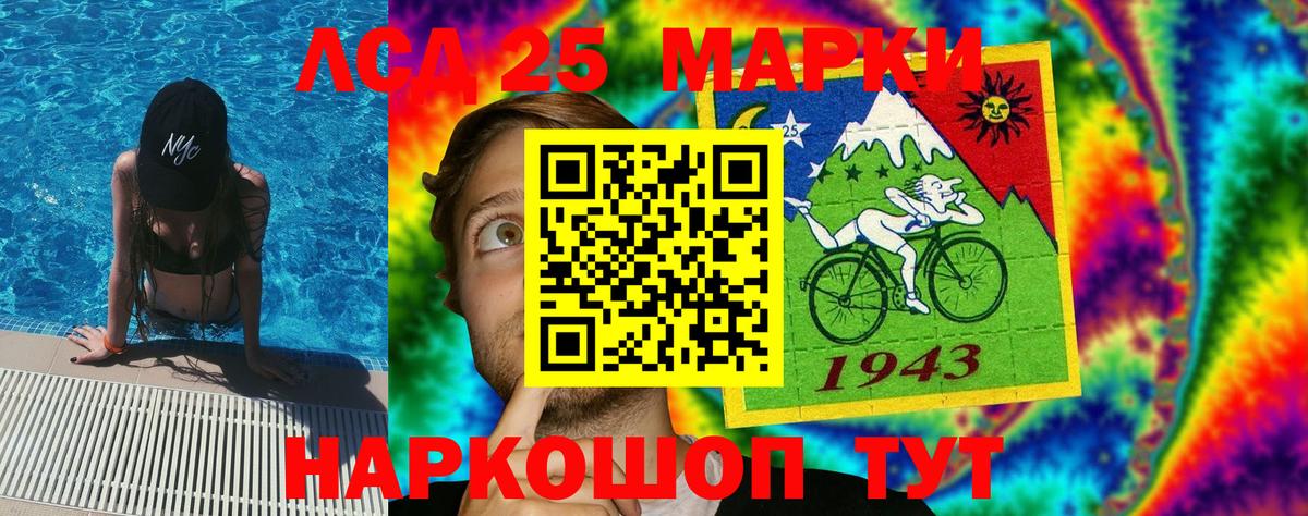 Марки N-bome  Вход с VPN  Хабаровск  купить закладку  Марки N-bome 1500мкг 
