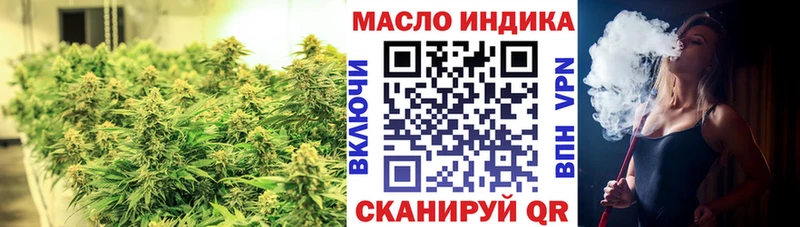 ТГК вейп  сколько стоит  Хабаровск 