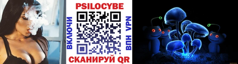 Псилоцибиновые грибы ЛСД Хабаровск
