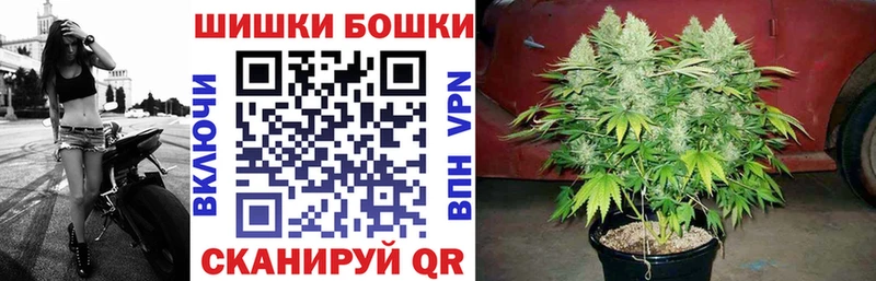 Марихуана Bruce Banner  закладка  Хабаровск 