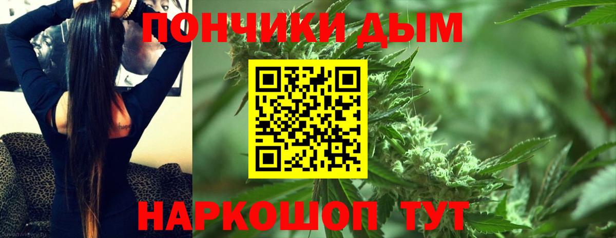 Каннабис ГИДРОПОН  Вход с VPN  Конопля сатива  МАРИХУАНА AK-47  Хабаровск 