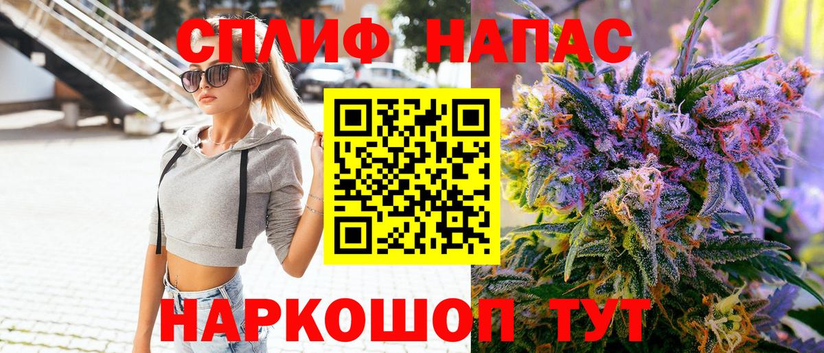 Бошки марихуана SATIVA & INDICA Хабаровск